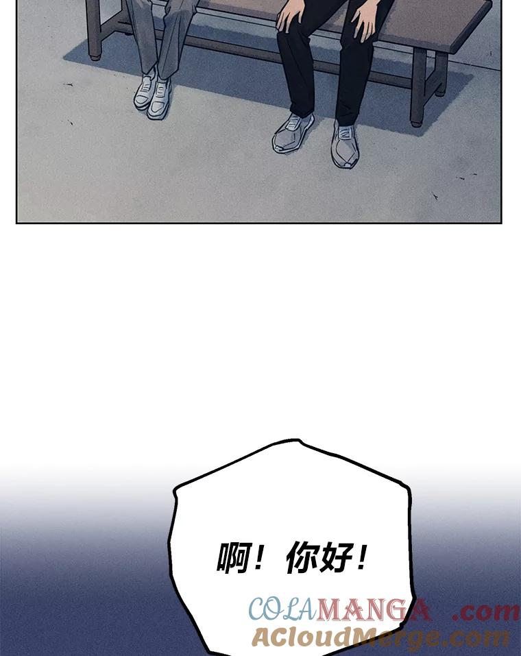 《幻像缉凶》53.只是巧合吗？ 第33页