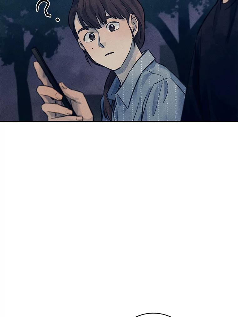 《幻像缉凶》53.只是巧合吗？ 第71页