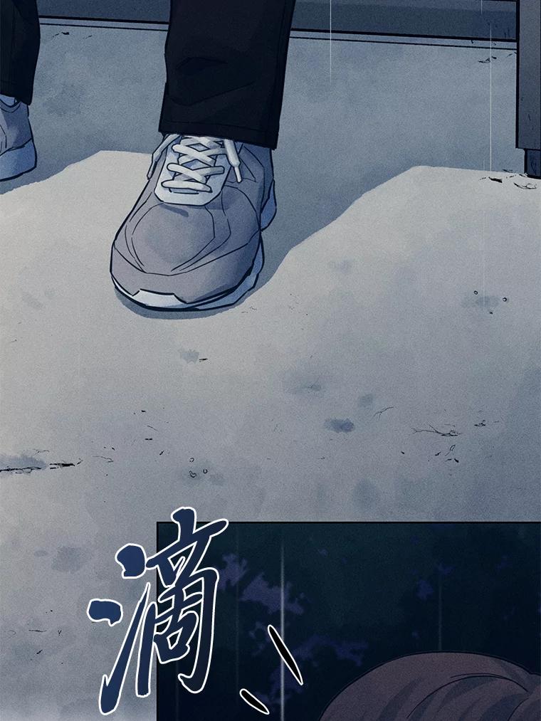 《幻像缉凶》53.只是巧合吗？ 第74页