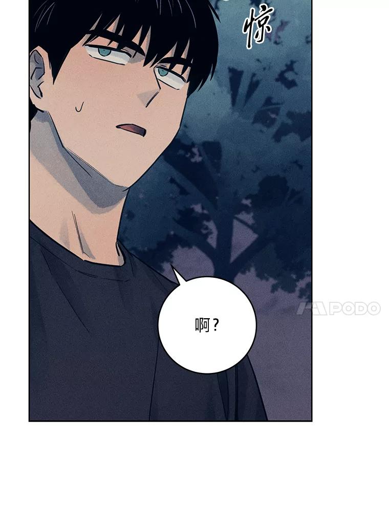 《幻像缉凶》53.只是巧合吗？ 第42页