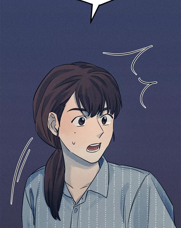 《幻像缉凶》53.只是巧合吗？ 第34页