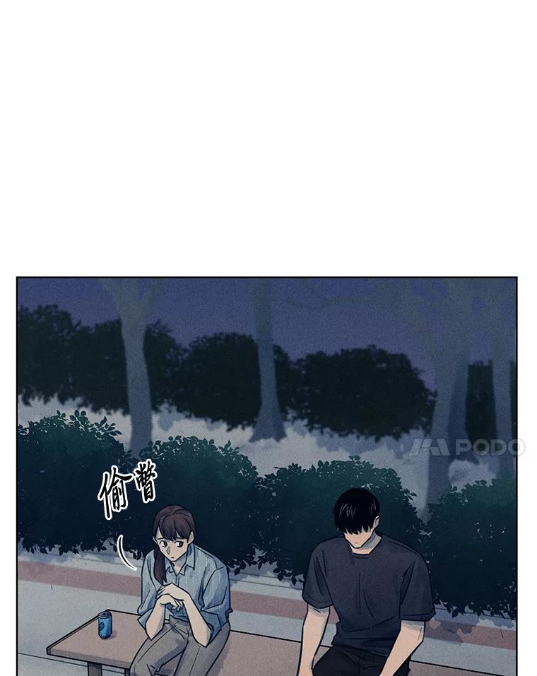 《幻像缉凶》53.只是巧合吗？ 第32页