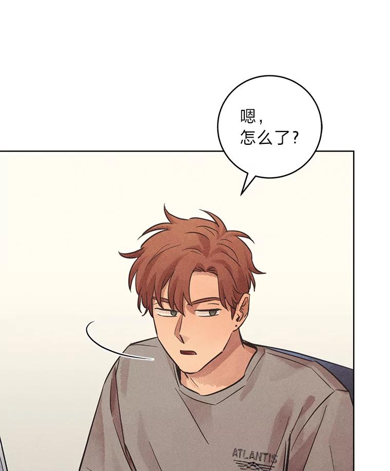 《幻像缉凶》53.只是巧合吗？ 第7页