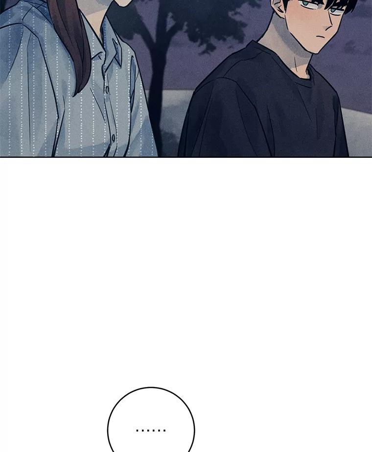 《幻像缉凶》53.只是巧合吗？ 第44页