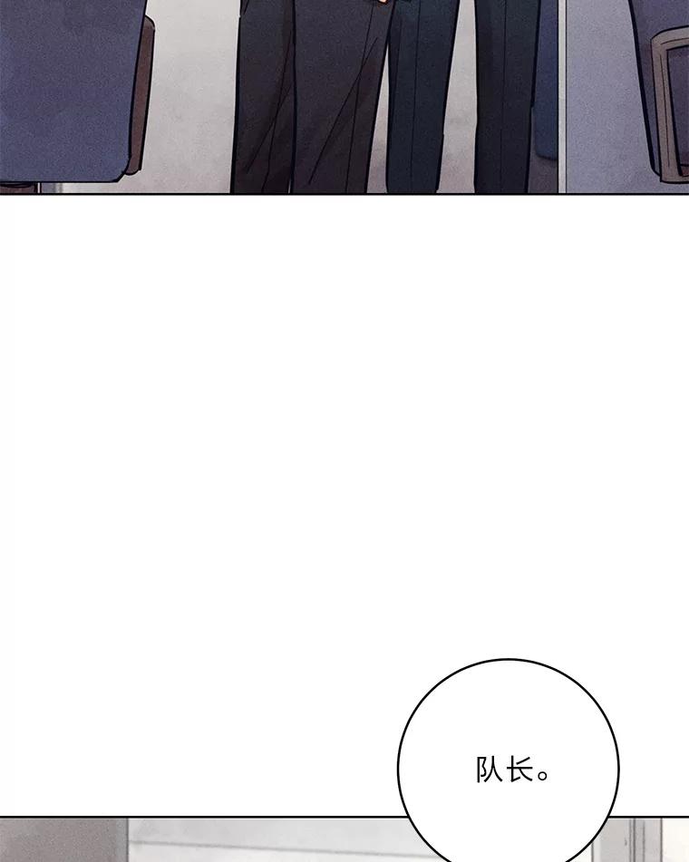 《幻像缉凶》54.合作调查 第62页