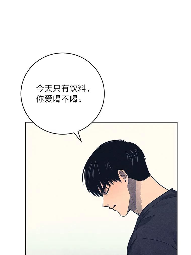 《幻像缉凶》54.合作调查 第31页