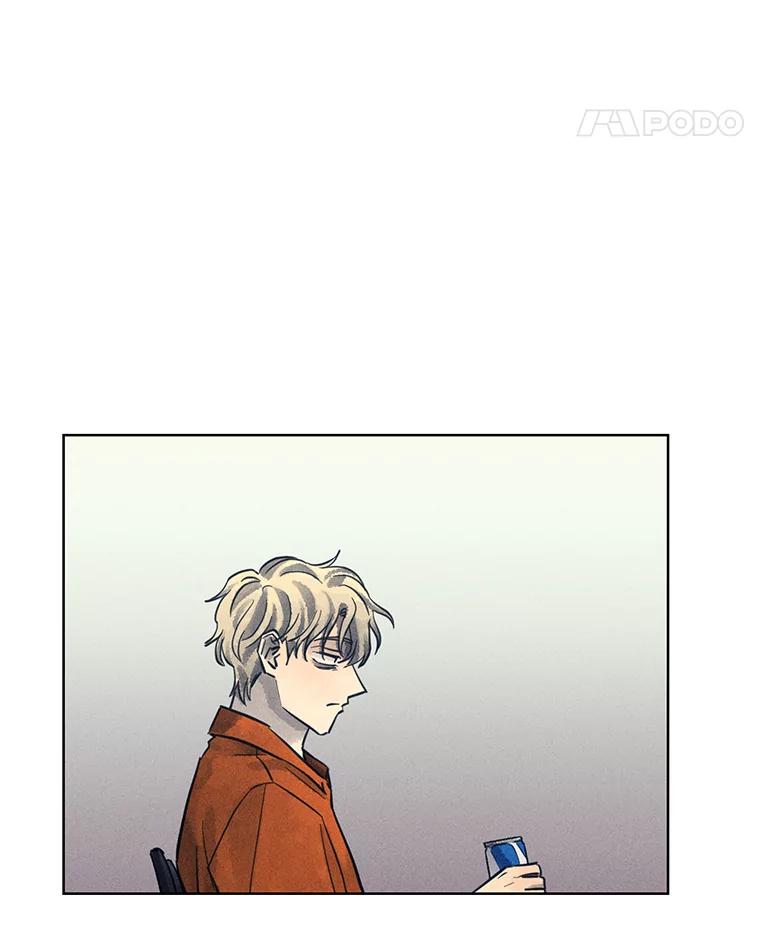 《幻像缉凶》54.合作调查 第42页