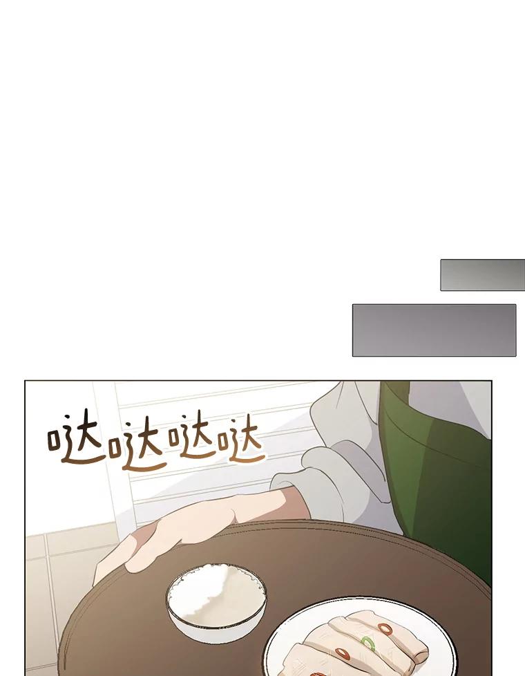 《黄泉餐厅》53.泡酒 第80页