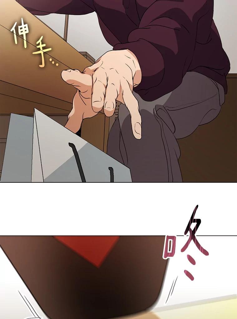 《黄泉餐厅》53.泡酒 第18页
