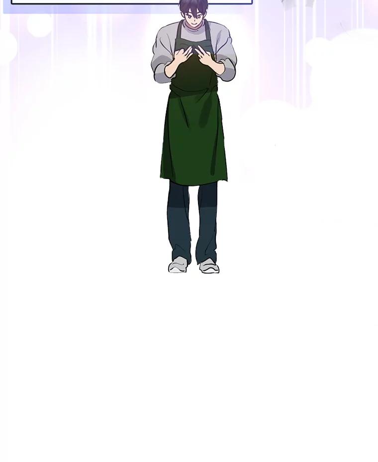 《黄泉餐厅》53.泡酒 第65页