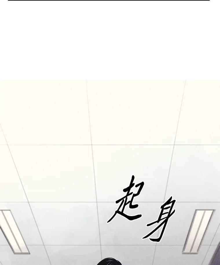 《幻像缉凶》54.合作调查 第14页