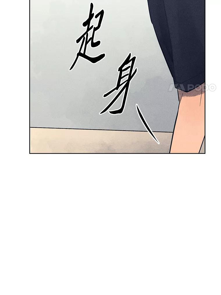 《幻像缉凶》54.合作调查 第32页