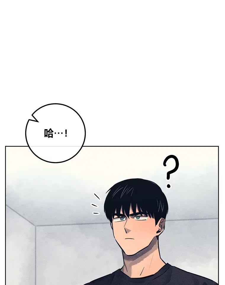 《幻像缉凶》54.合作调查 第18页