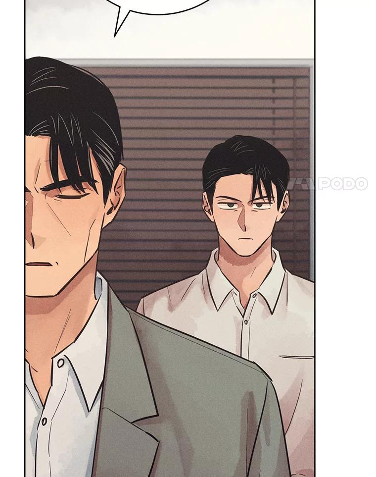 《幻像缉凶》55.总负责人 第39页