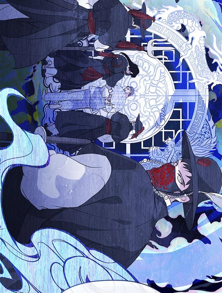 《黄泉餐厅》54.谢礼 第20页