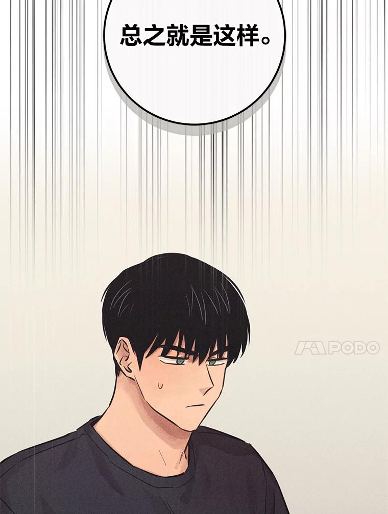 《幻像缉凶》55.总负责人 第62页