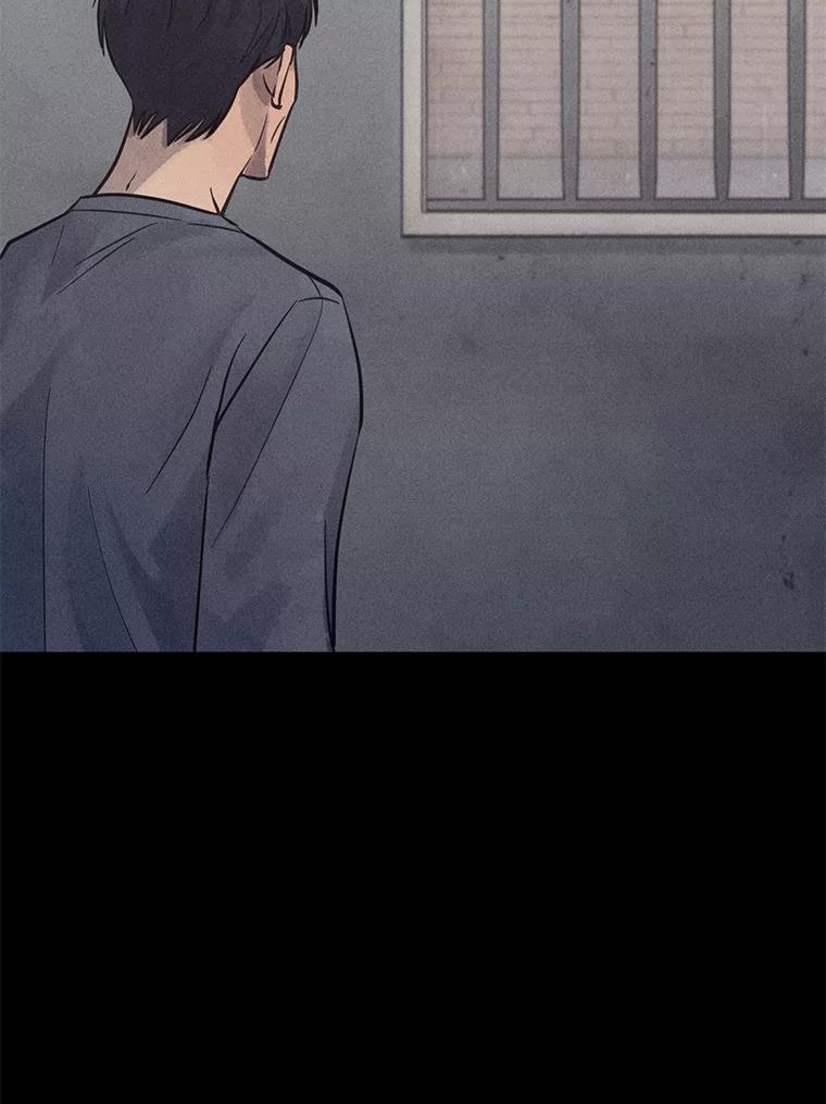 《幻像缉凶》55.总负责人 第103页