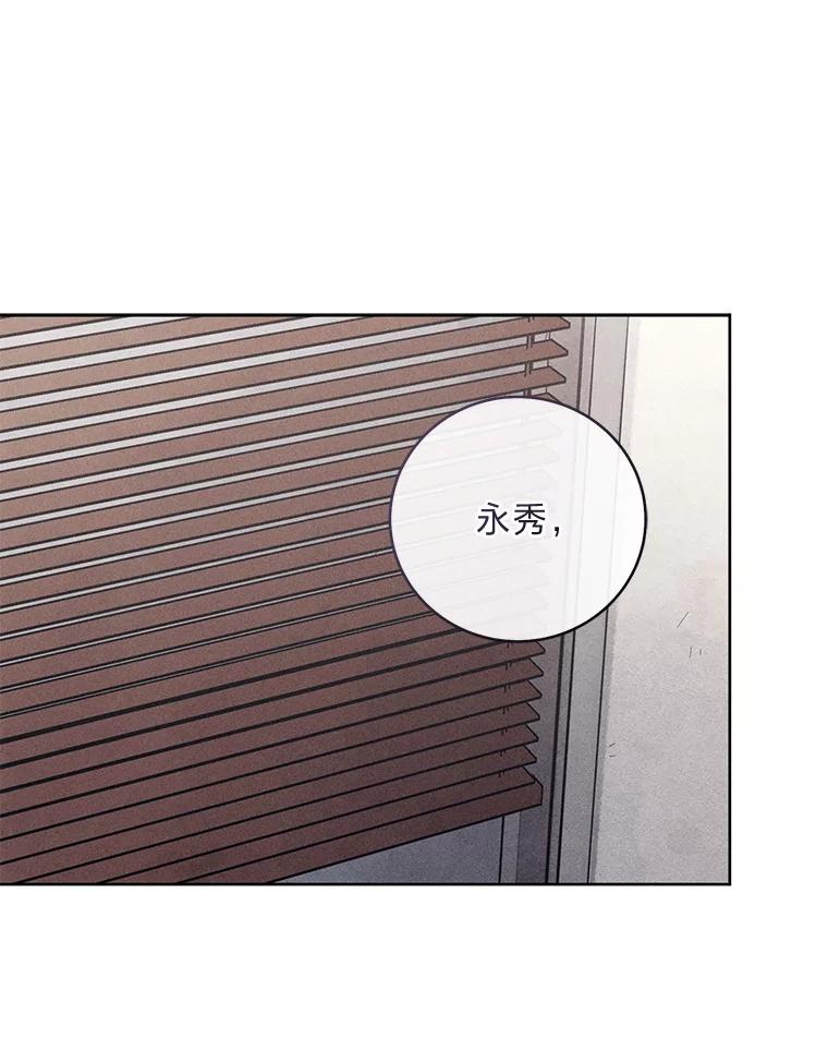 《幻像缉凶》55.总负责人 第34页