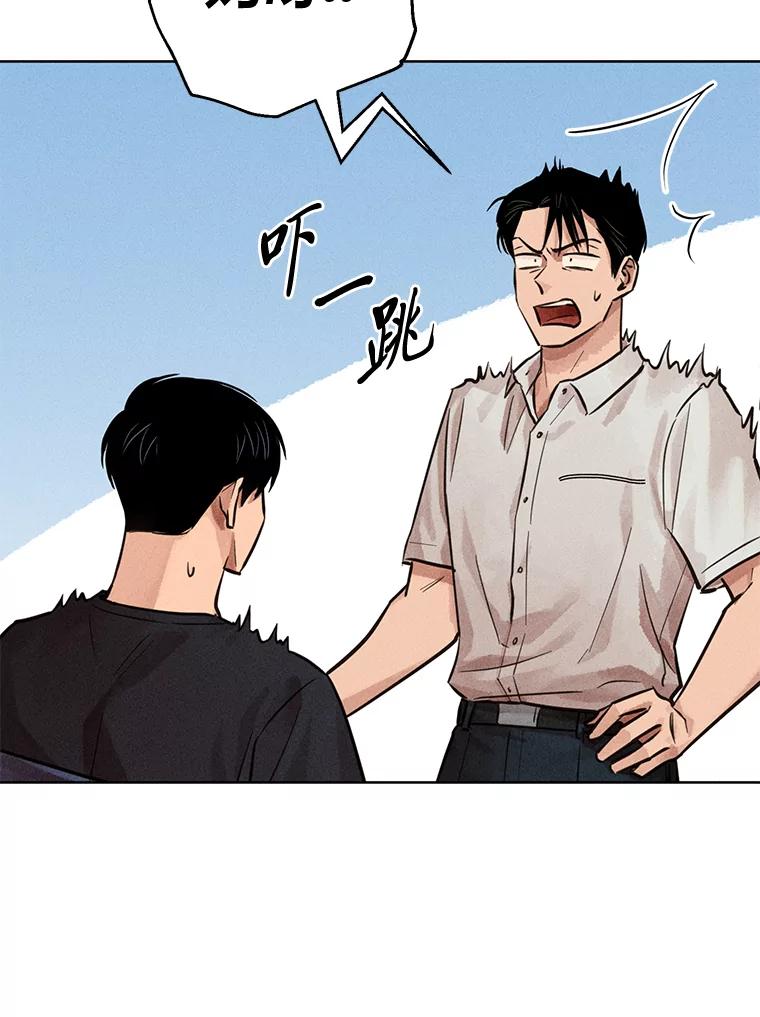 《幻像缉凶》55.总负责人 第68页