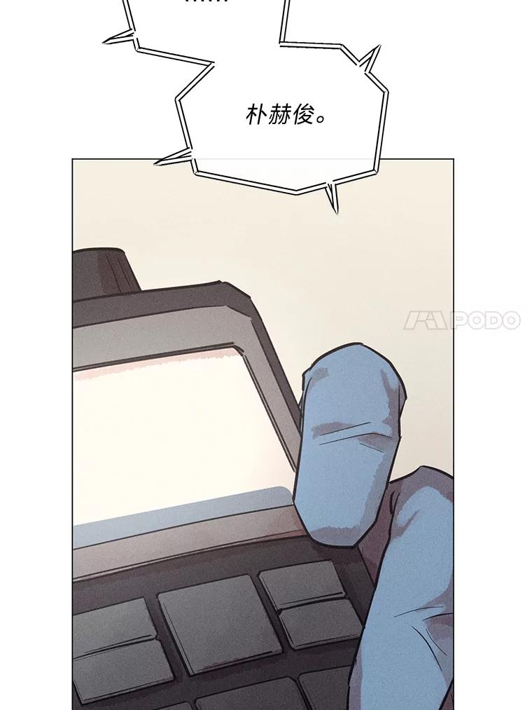 《幻像缉凶》56.受害人的证词 第112页