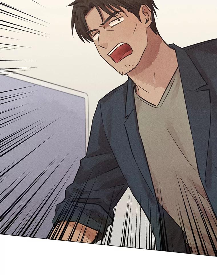 《幻像缉凶》56.受害人的证词 第20页
