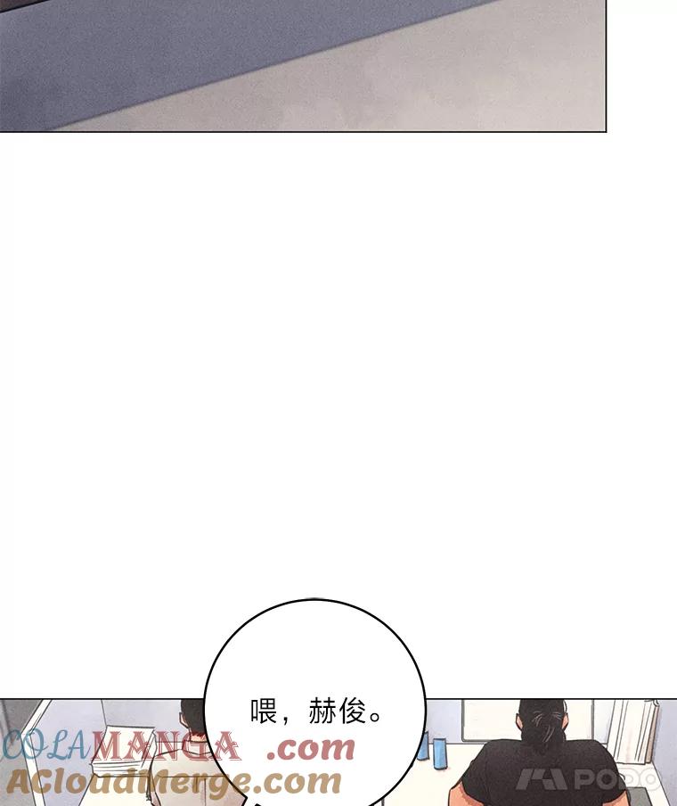 《幻像缉凶》56.受害人的证词 第5页