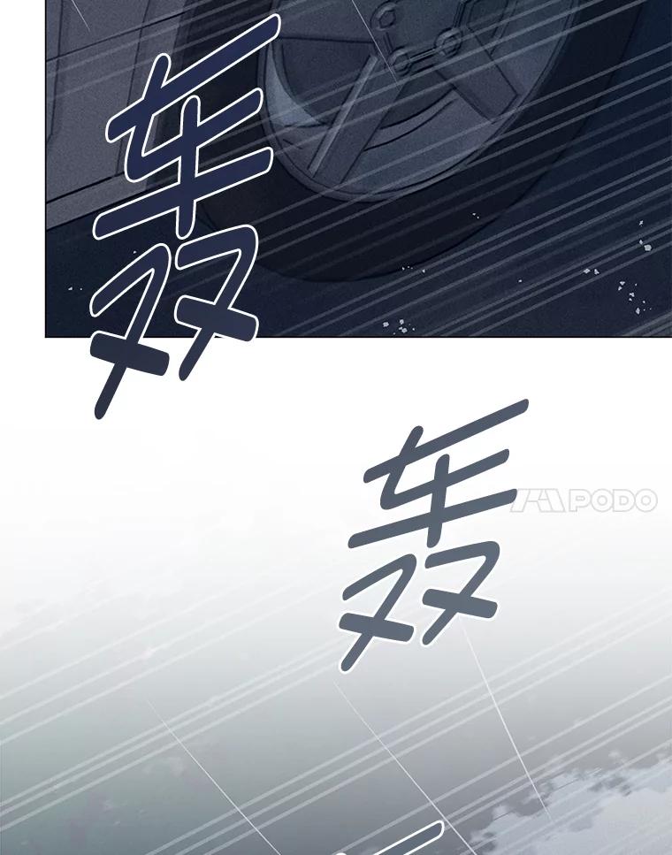 《幻像缉凶》56.受害人的证词 第43页