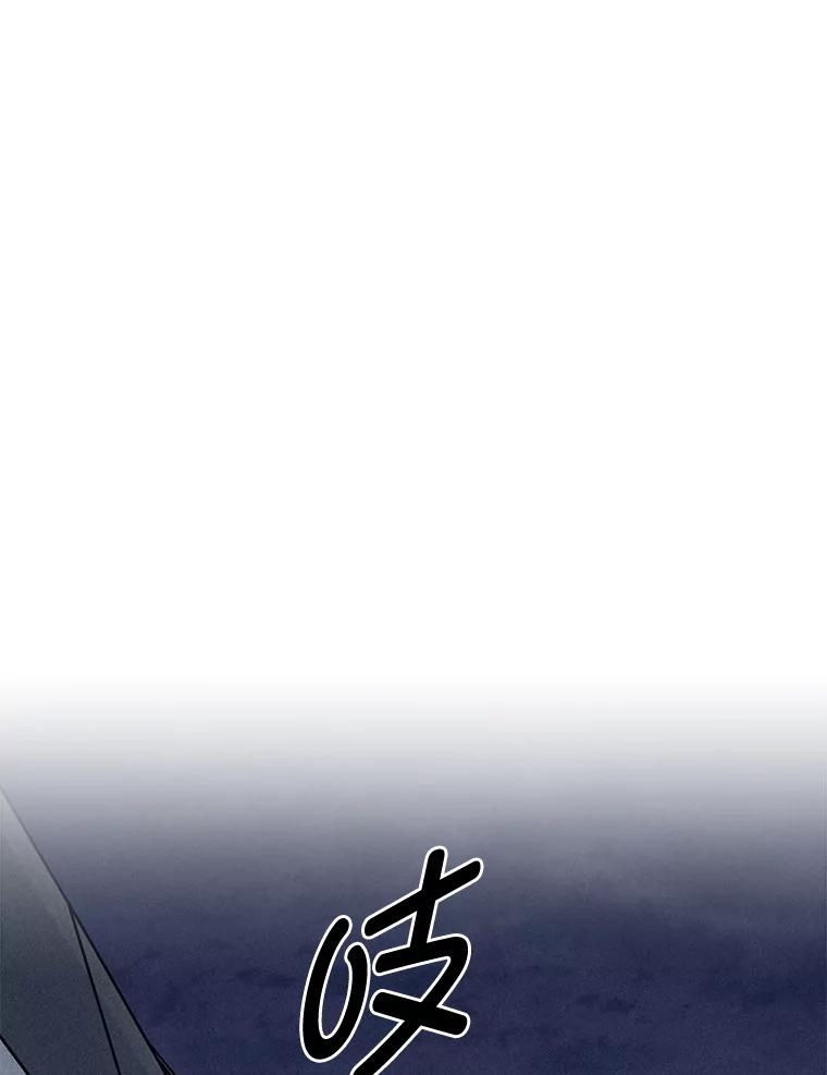 《幻像缉凶》56.受害人的证词 第75页