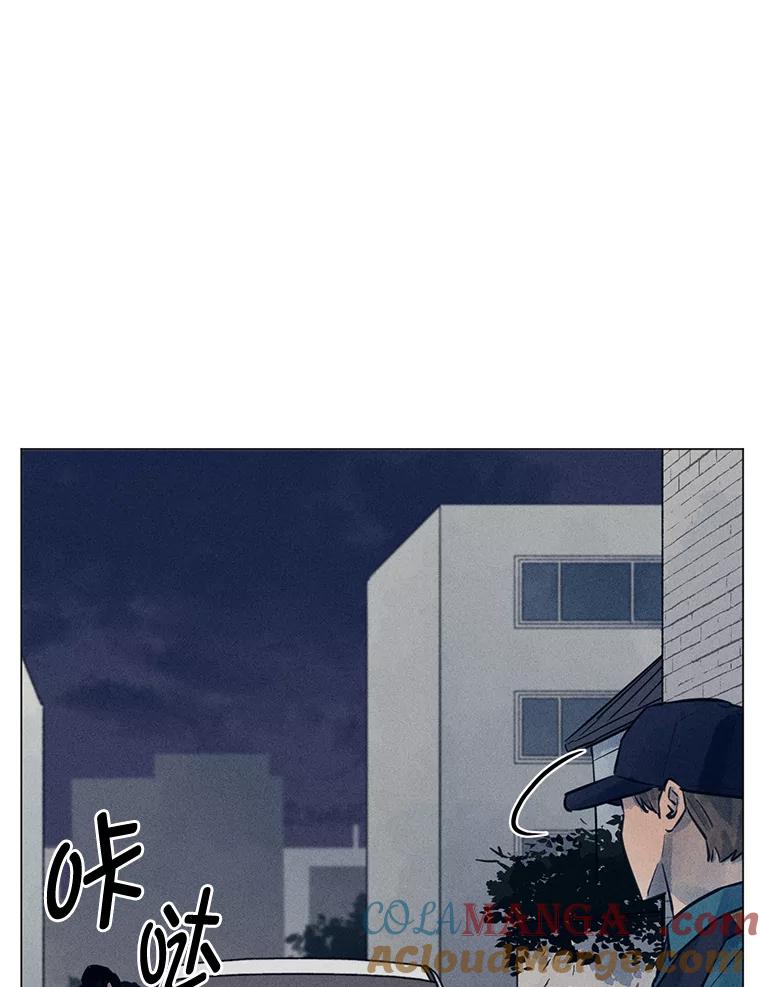 《幻像缉凶》56.受害人的证词 第77页