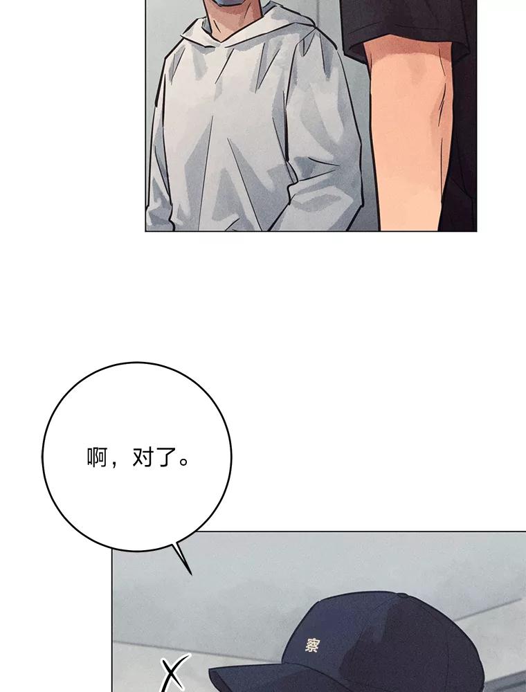 《幻像缉凶》56.受害人的证词 第98页