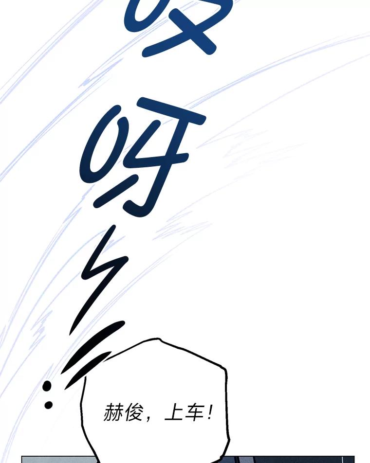 《幻像缉凶》56.受害人的证词 第34页