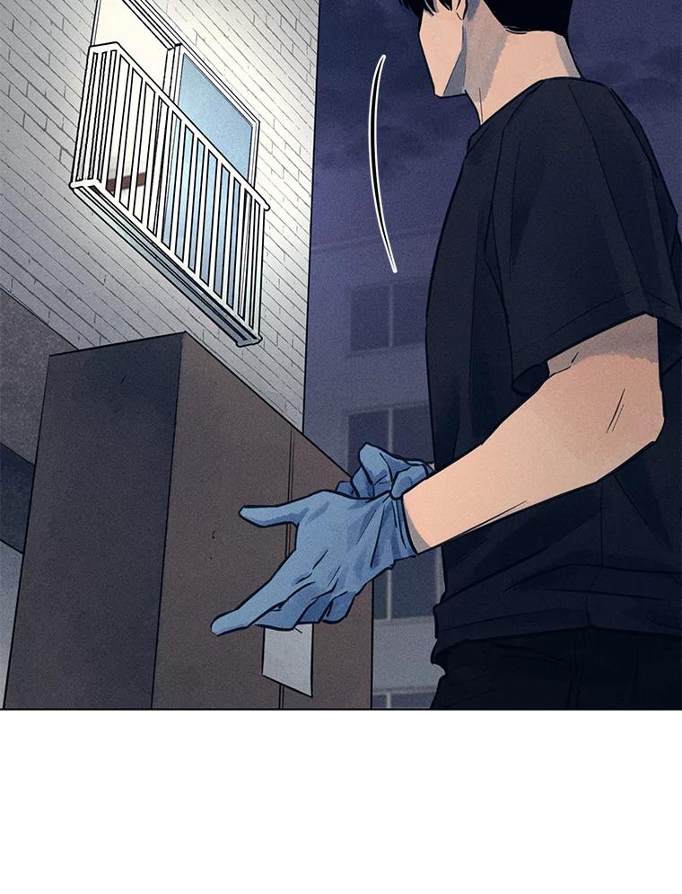 《幻像缉凶》56.受害人的证词 第84页
