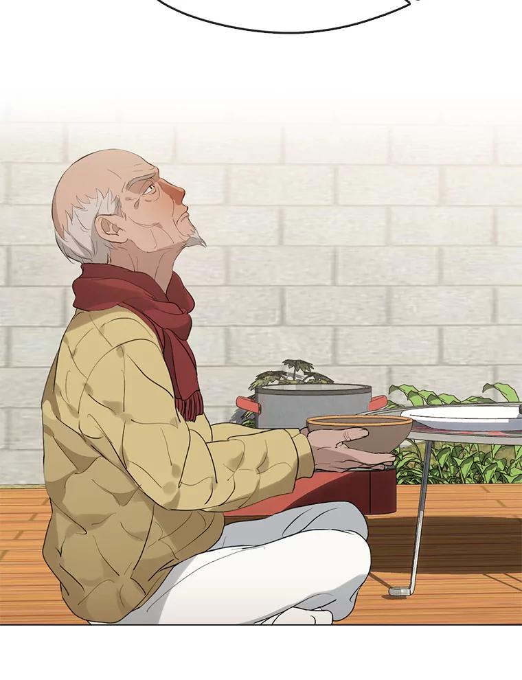《黄泉餐厅》55.拜访酒厂 第71页
