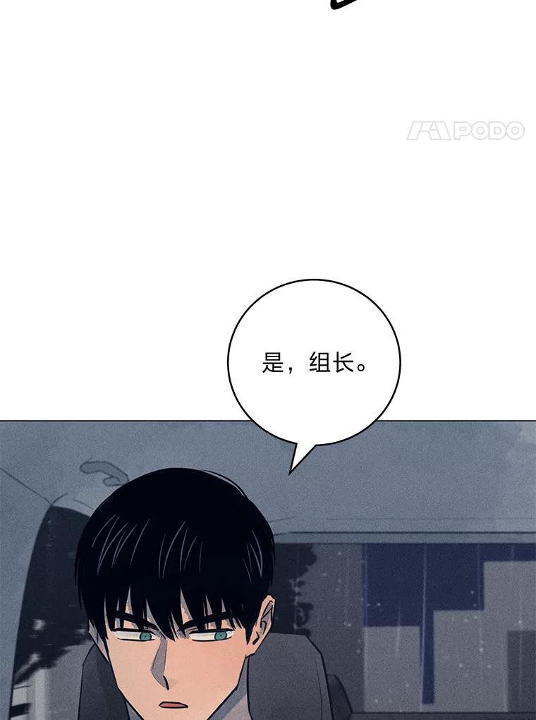 《幻像缉凶》56.受害人的证词 第60页