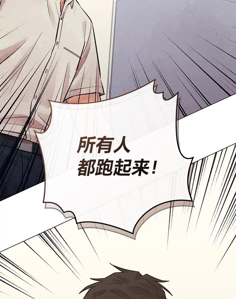 《幻像缉凶》56.受害人的证词 第19页