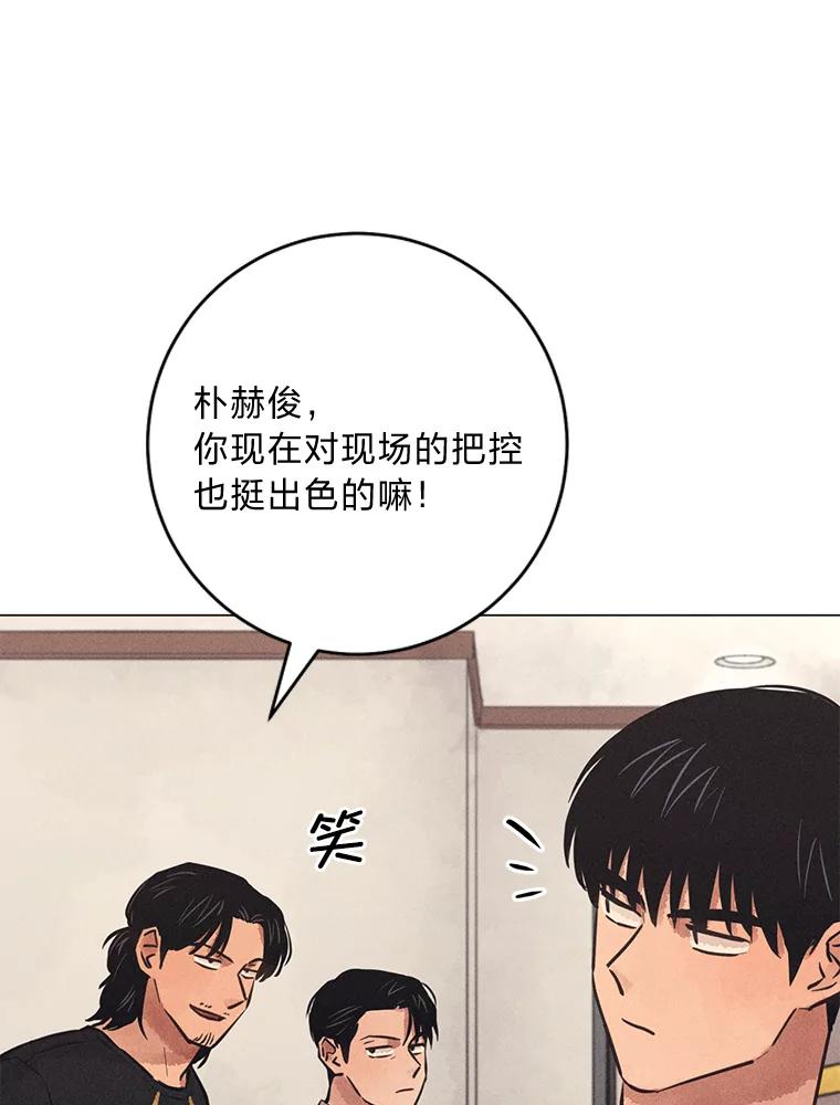《幻像缉凶》56.受害人的证词 第104页