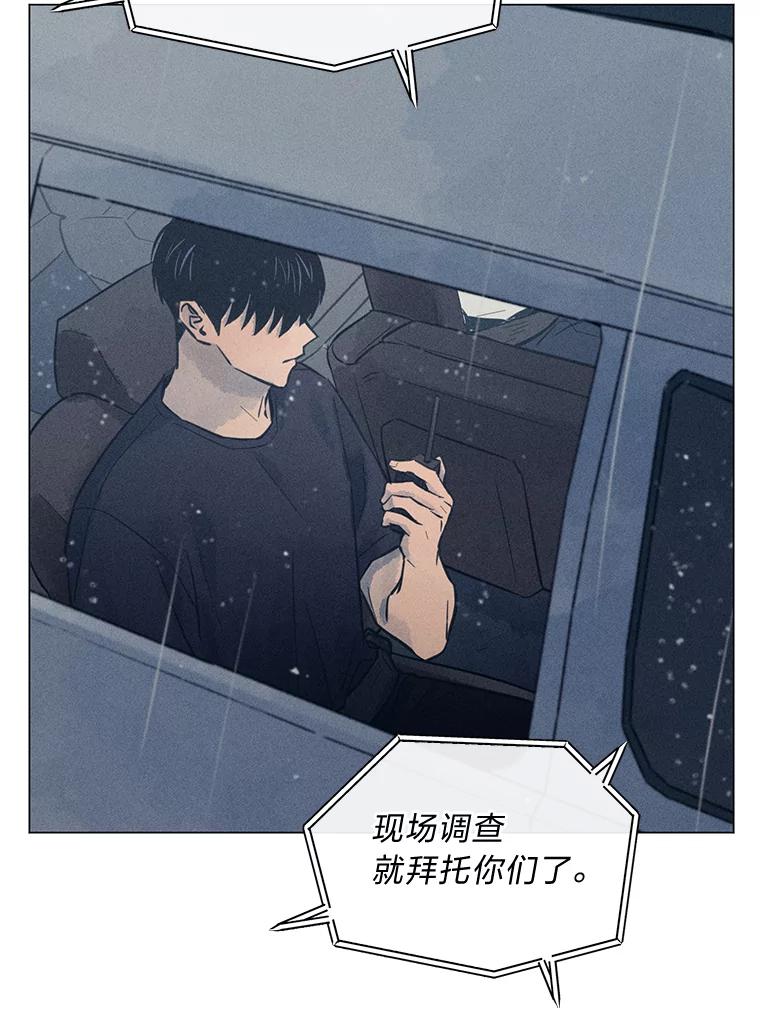 《幻像缉凶》56.受害人的证词 第62页