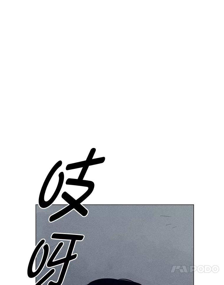 《幻像缉凶》56.受害人的证词 第46页