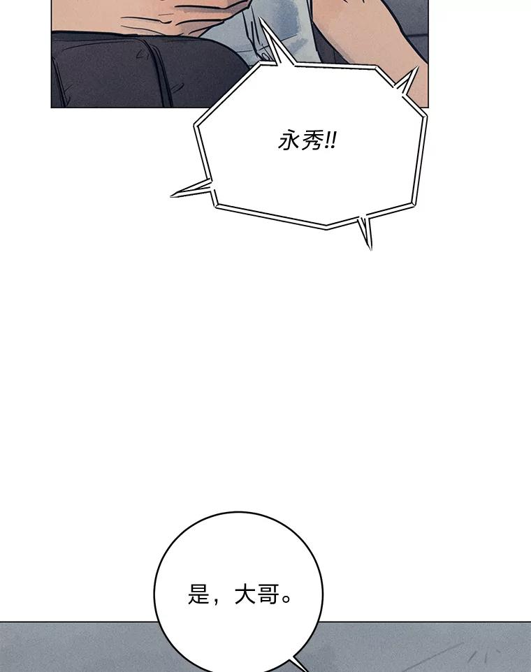 《幻像缉凶》56.受害人的证词 第51页