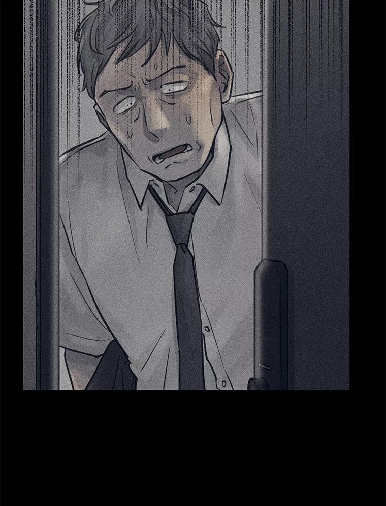 《幻像缉凶》56.受害人的证词 第92页