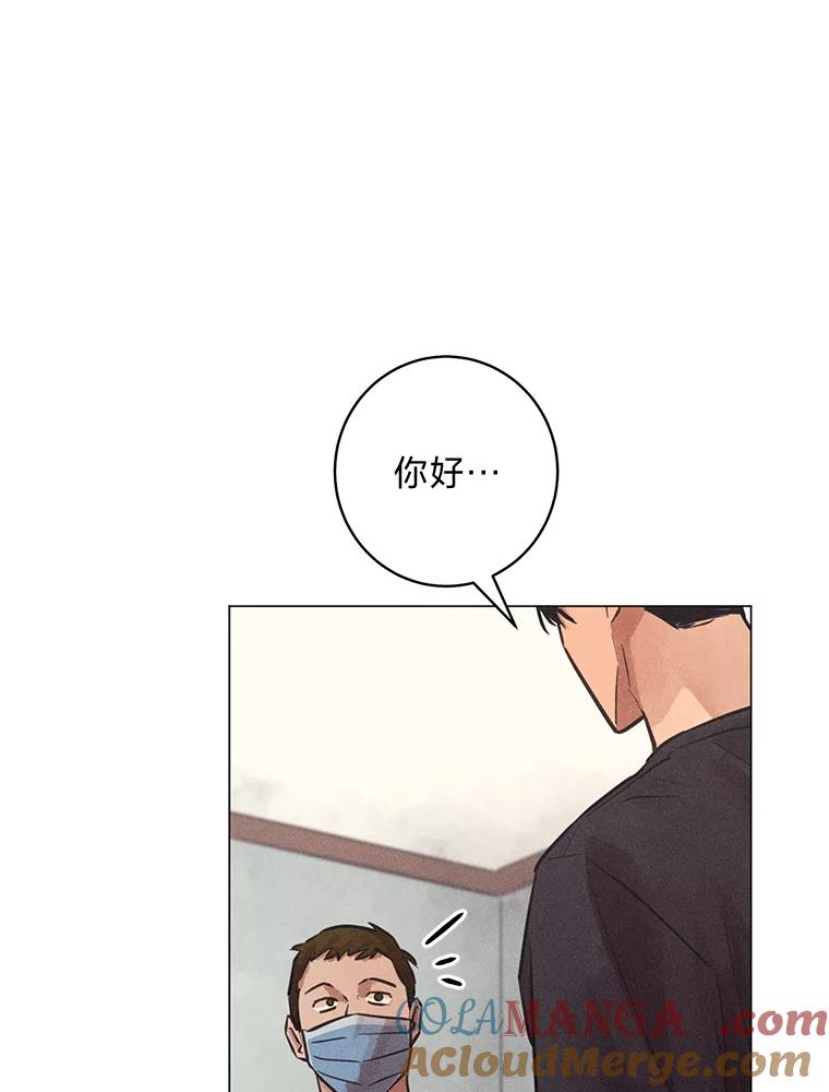 《幻像缉凶》56.受害人的证词 第97页