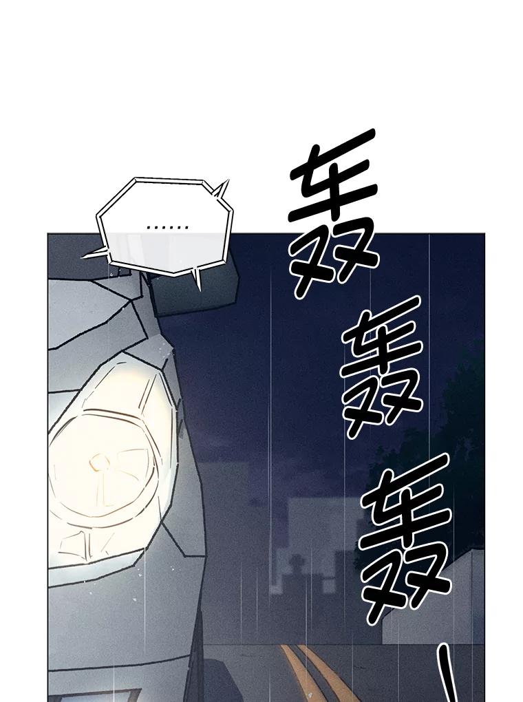 《幻像缉凶》56.受害人的证词 第56页