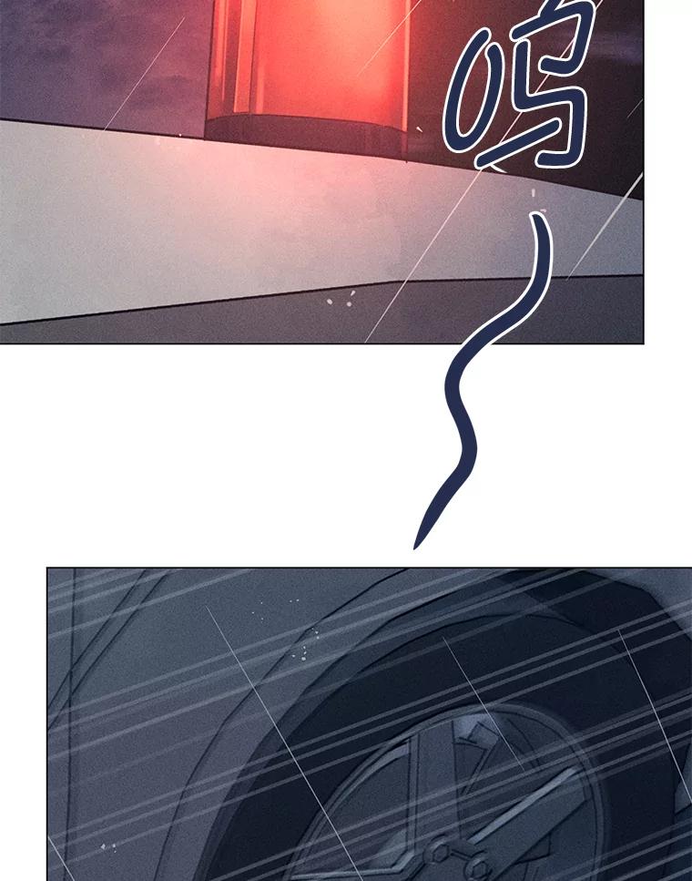 《幻像缉凶》56.受害人的证词 第42页