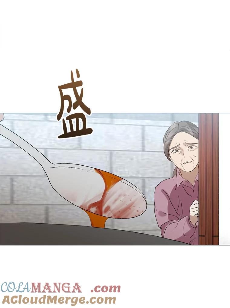 《黄泉餐厅》56.哑奶奶 第70页