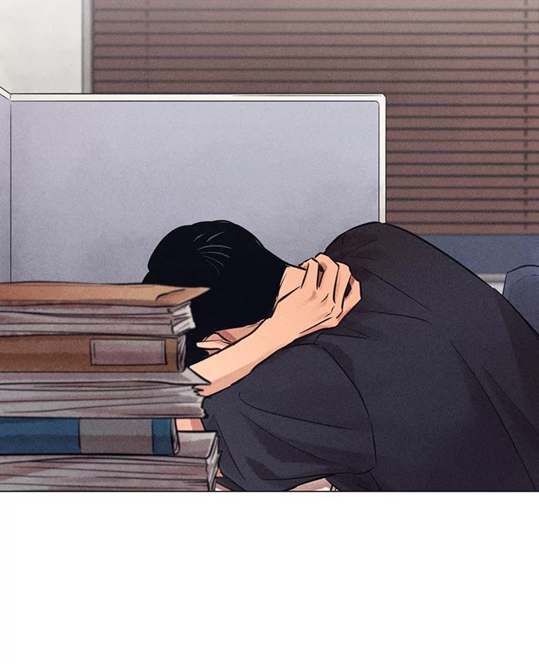 《幻像缉凶》57.不同寻常 第34页
