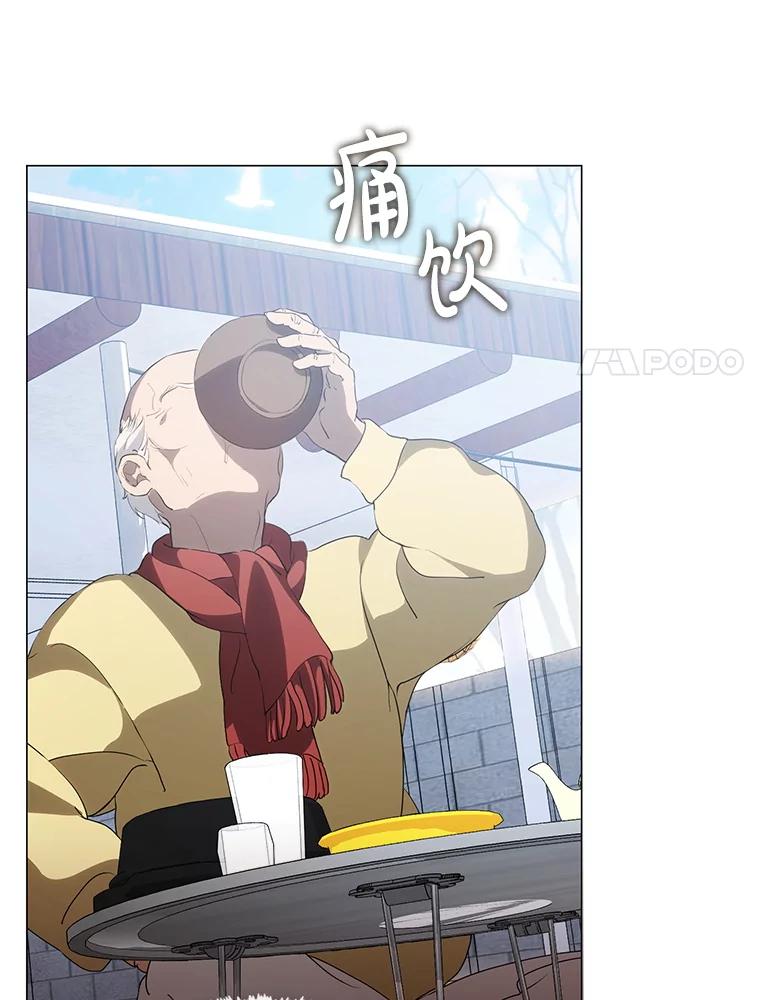 《黄泉餐厅》56.哑奶奶 第27页
