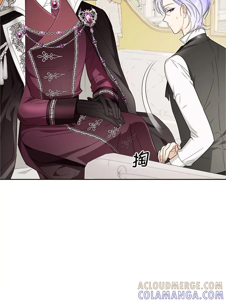 《作为执着侍从活下去》56.少爷到底怎么了 第105页
