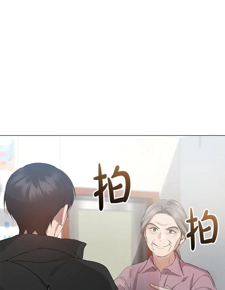 《黄泉餐厅》56.哑奶奶 第53页
