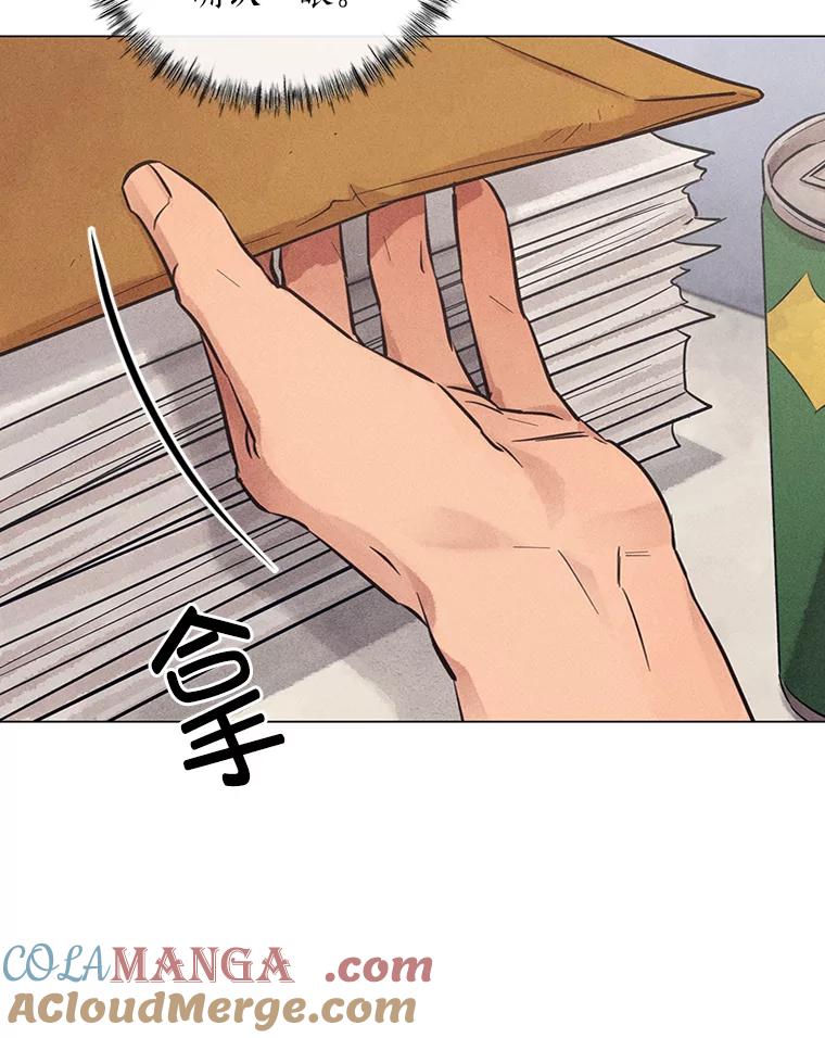 《幻像缉凶》57.不同寻常 第105页