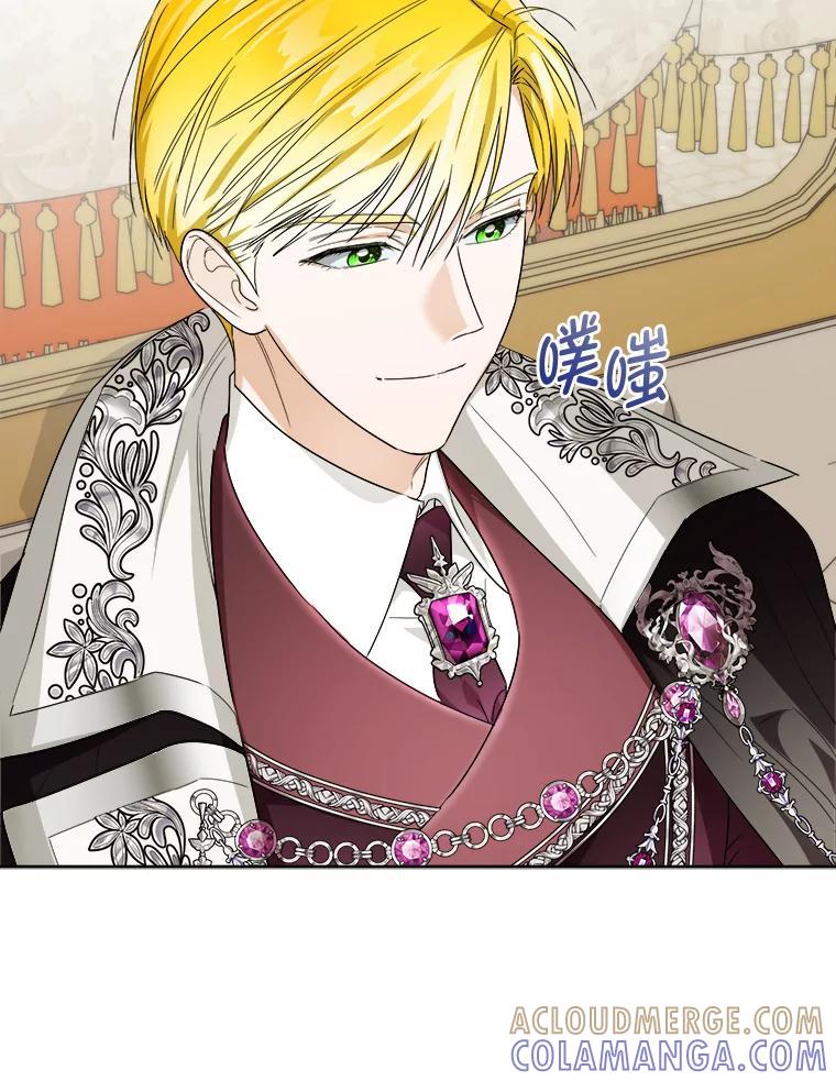 《作为执着侍从活下去》56.少爷到底怎么了 第129页